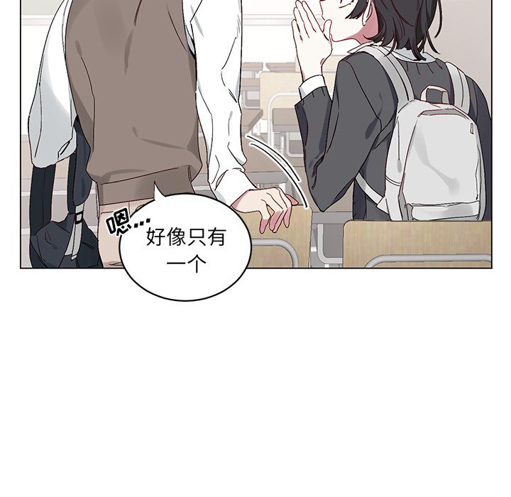 第15话 第 6 页