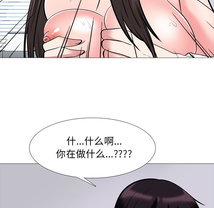 第50话 第 113 页