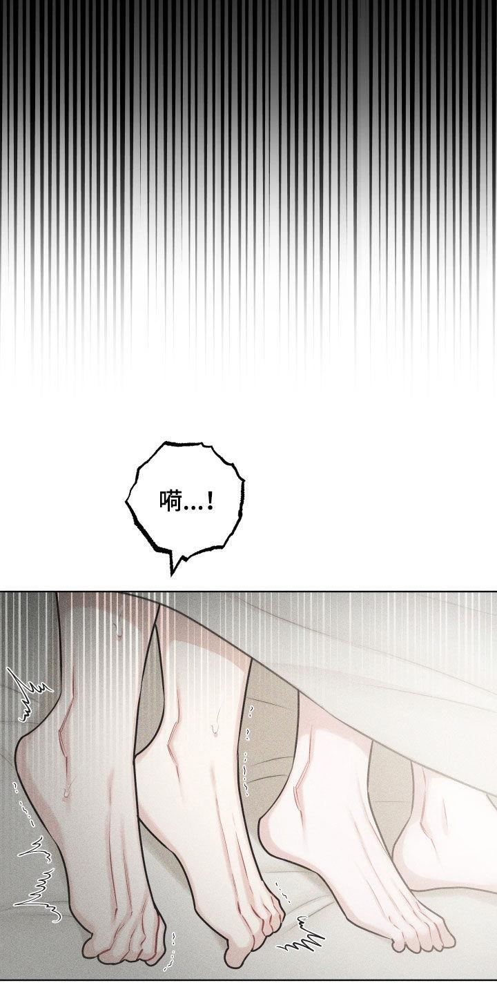 第58话 【第二季】为什么喜欢挨打 第 27 页