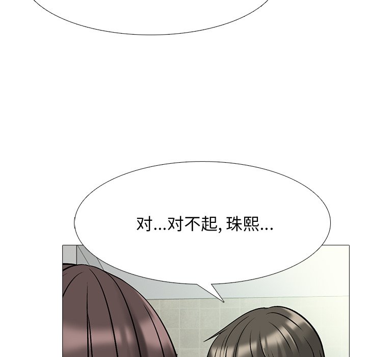 第69话 第 58 页