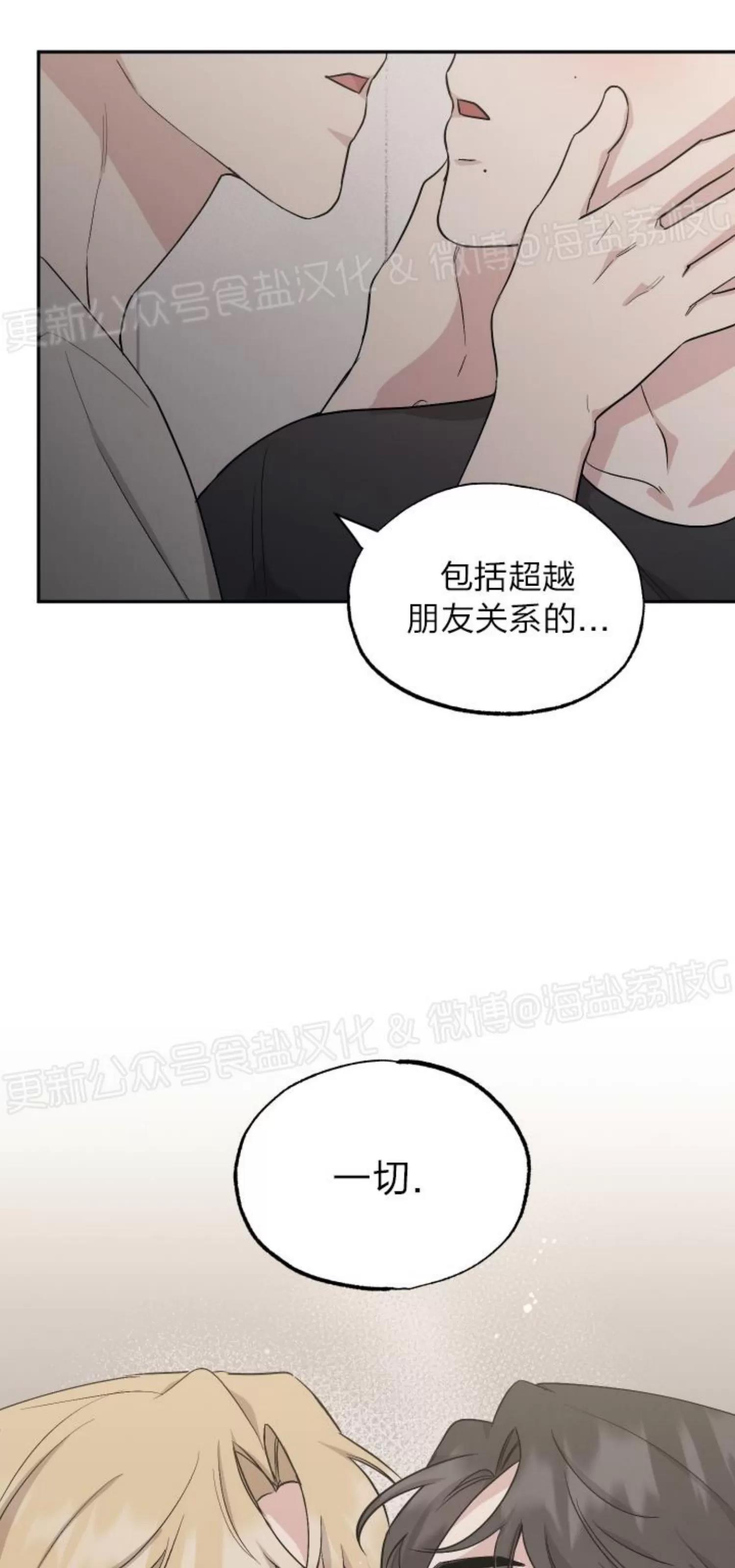 第55话 第 6 页