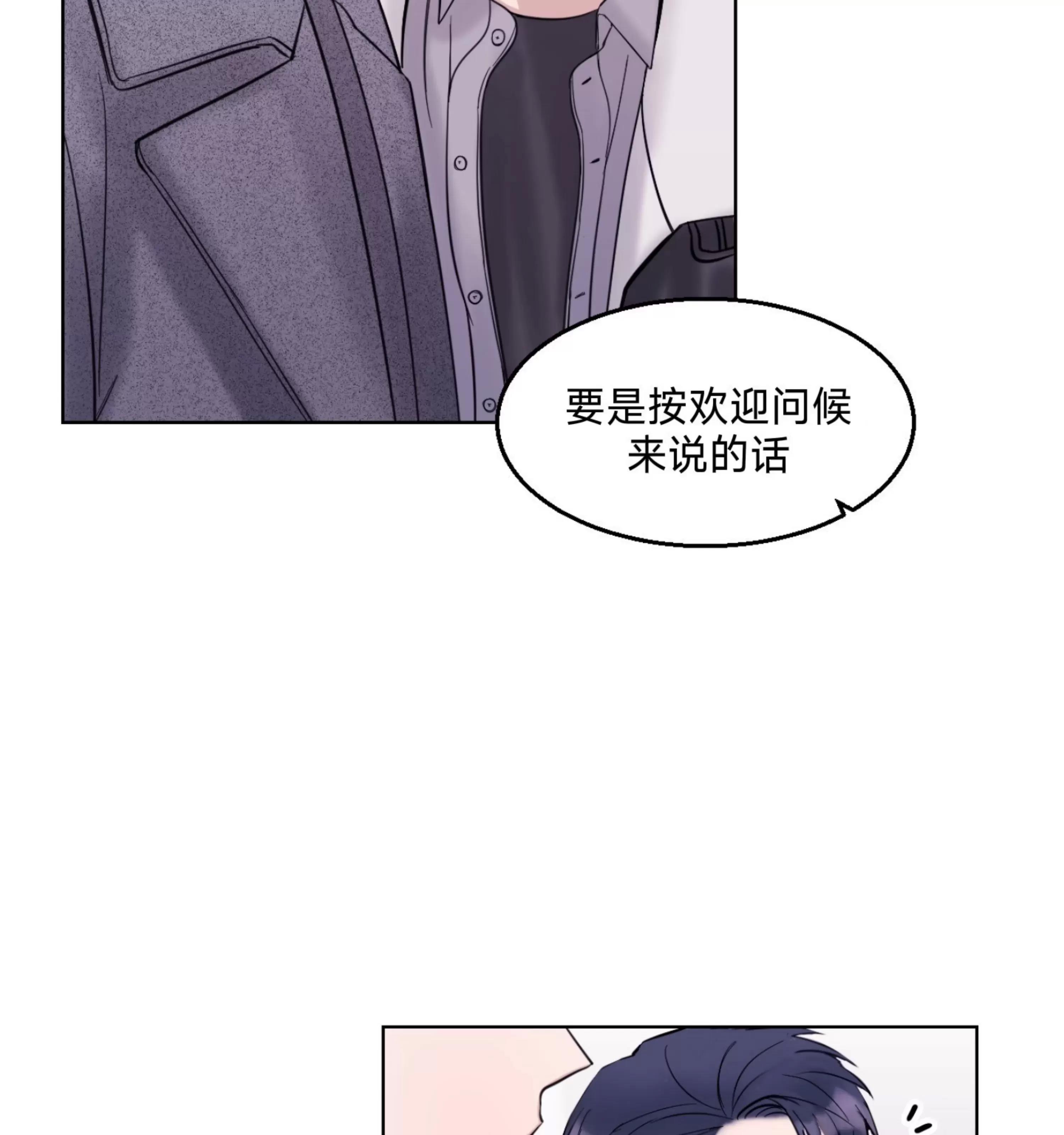 第16话 第 4 页