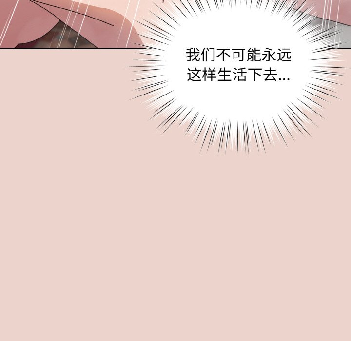 第24话 第 124 页