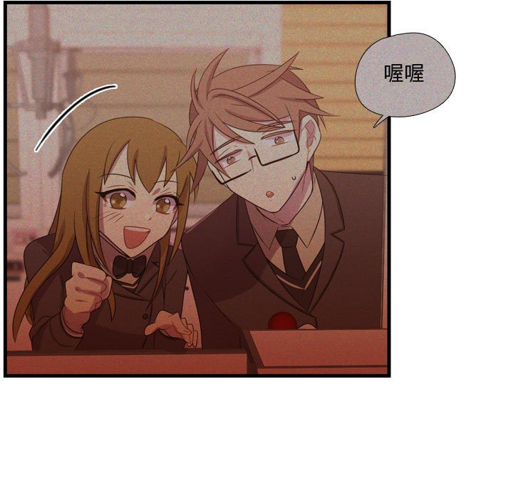 第63话 第 47 页