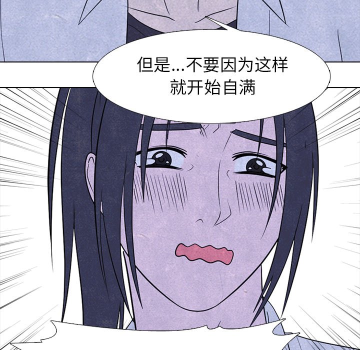 第257话 第 37 页