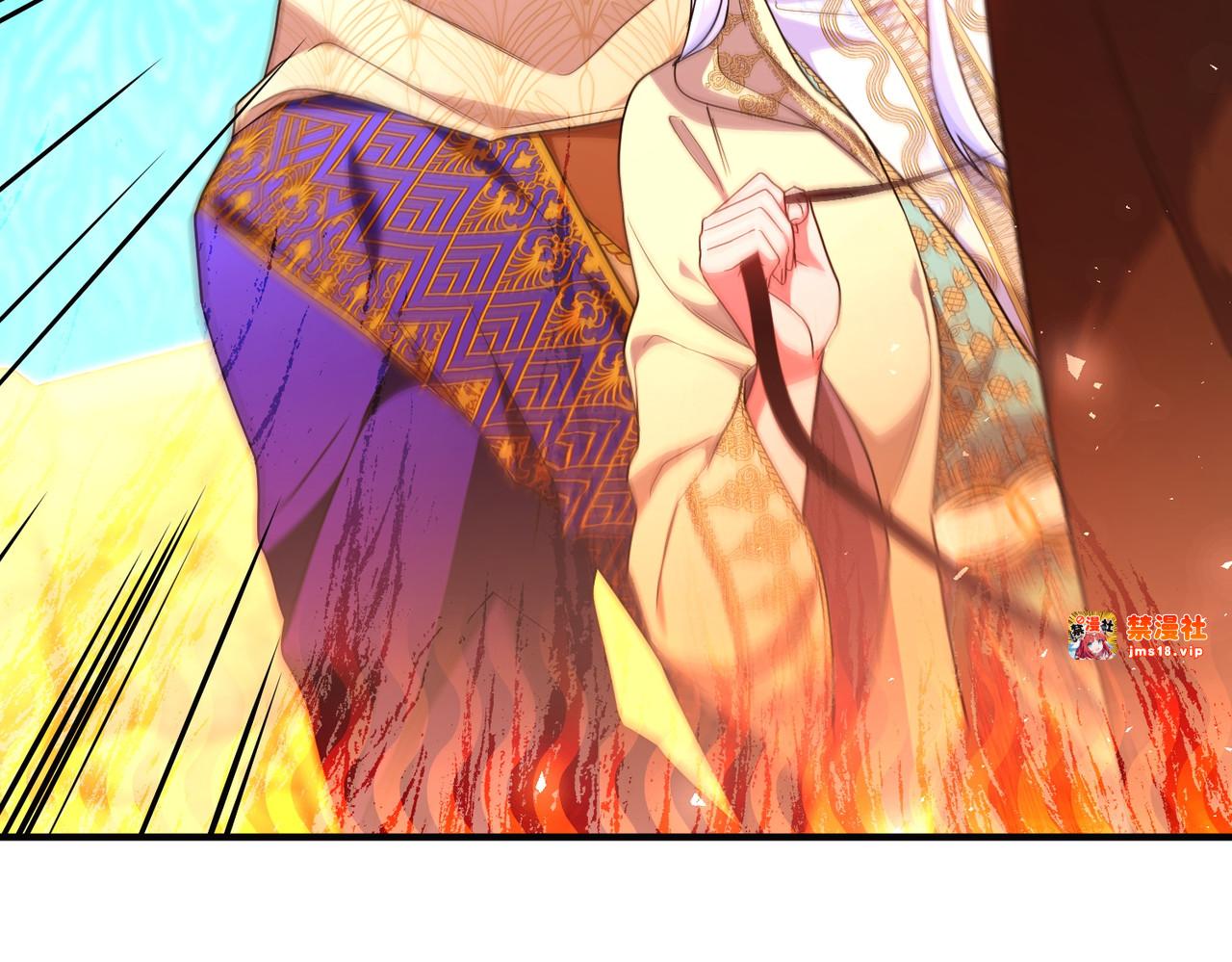 第50话 旅行 第 9 页