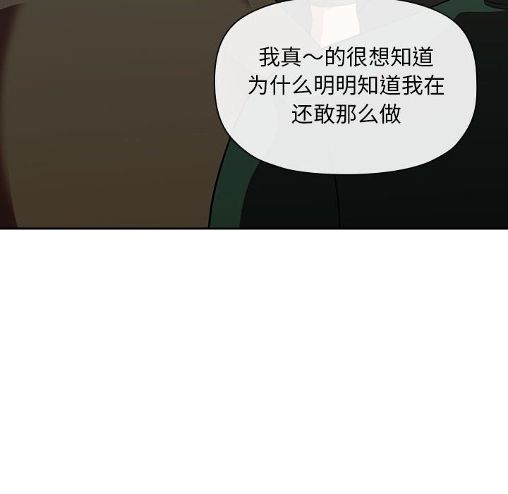 第18话 第 14 页