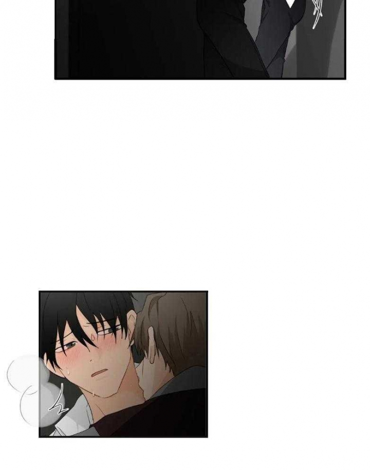 第69话 女朋友 第 15 页