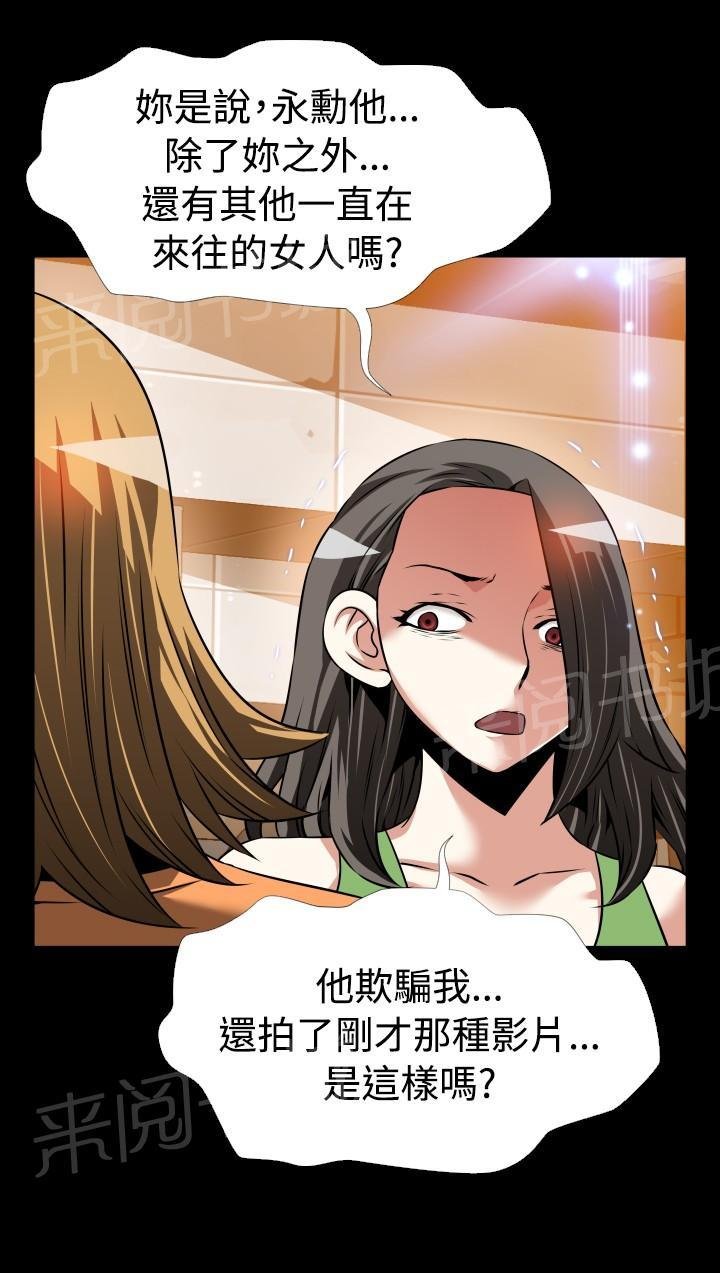 第104话 第 15 页
