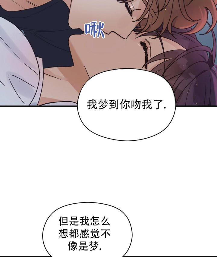 第61话 各种抑制剂 第 16 页