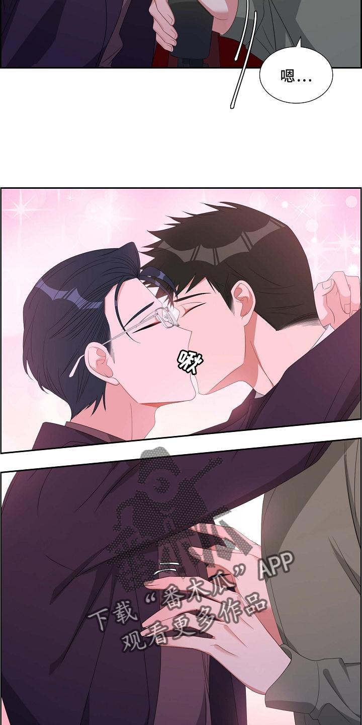 第76话 电影院 第 21 页