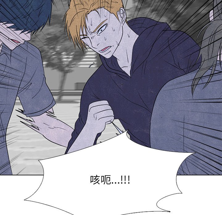 第270话 第 52 页