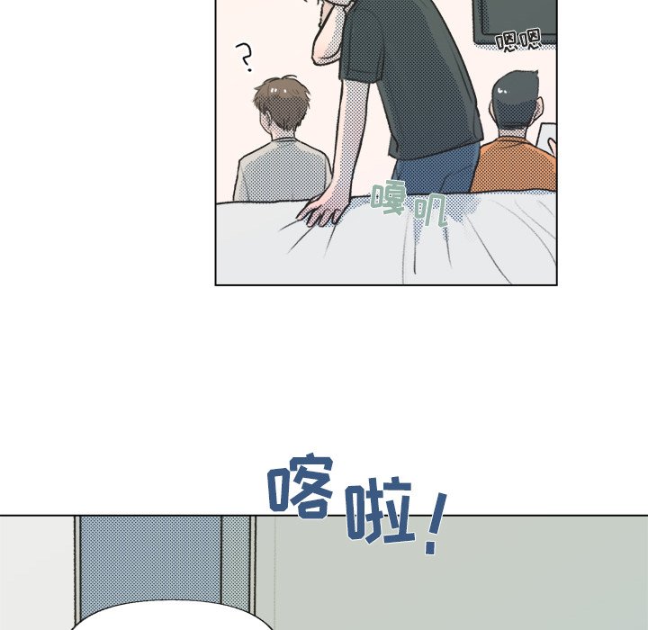 第14话 第 16 页