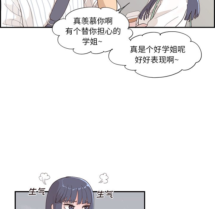第126话 第 27 页