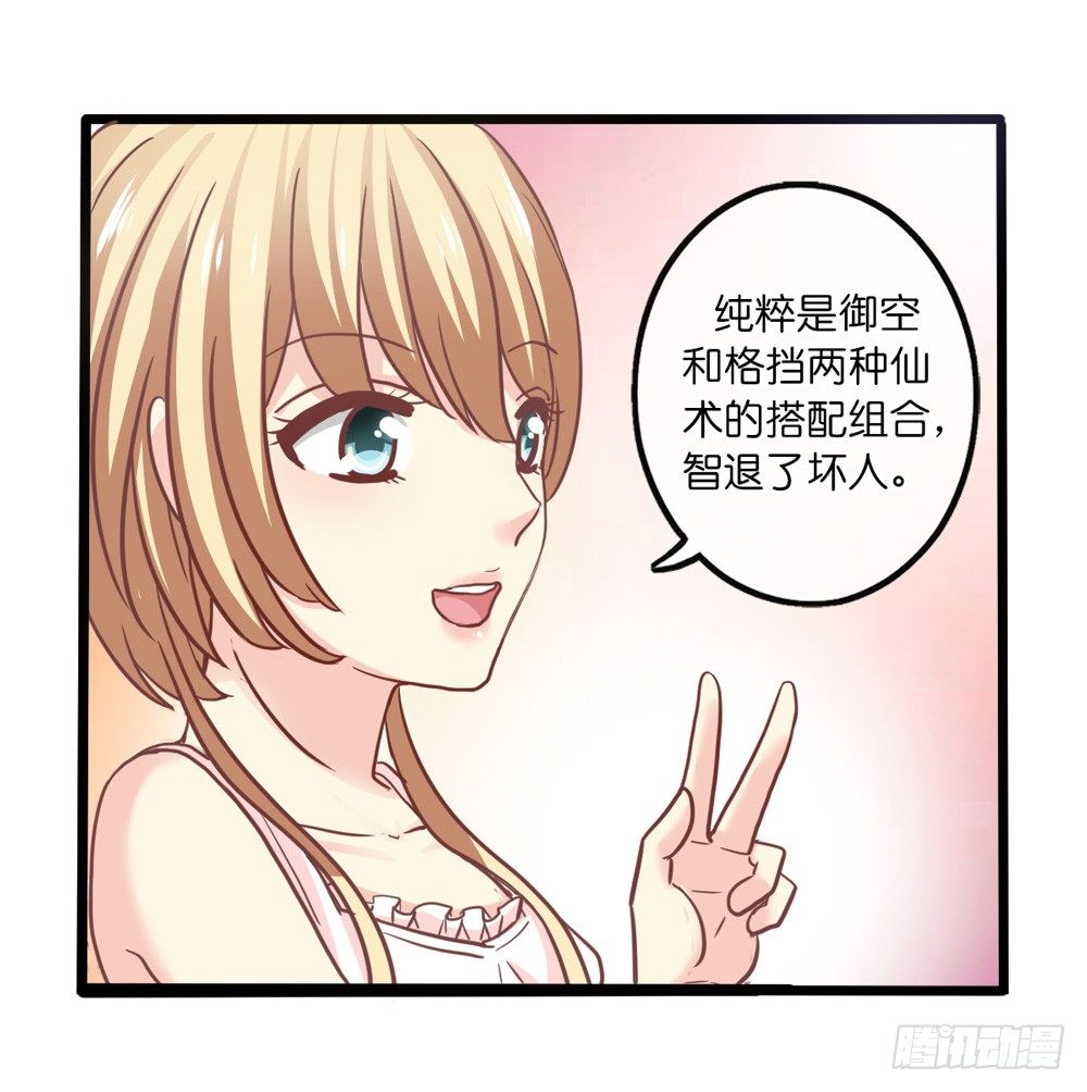 14、双面 第 19 页
