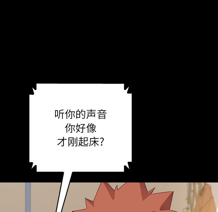 第4话 第 31 页