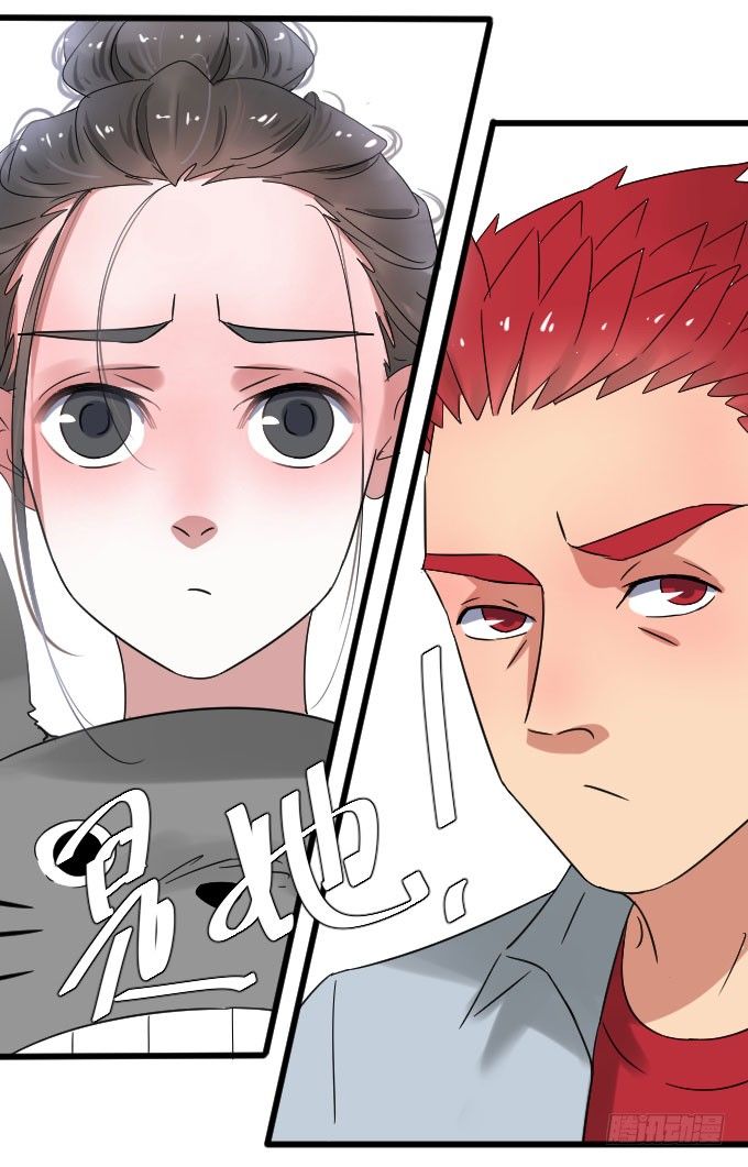 是她！！ 第 29 页