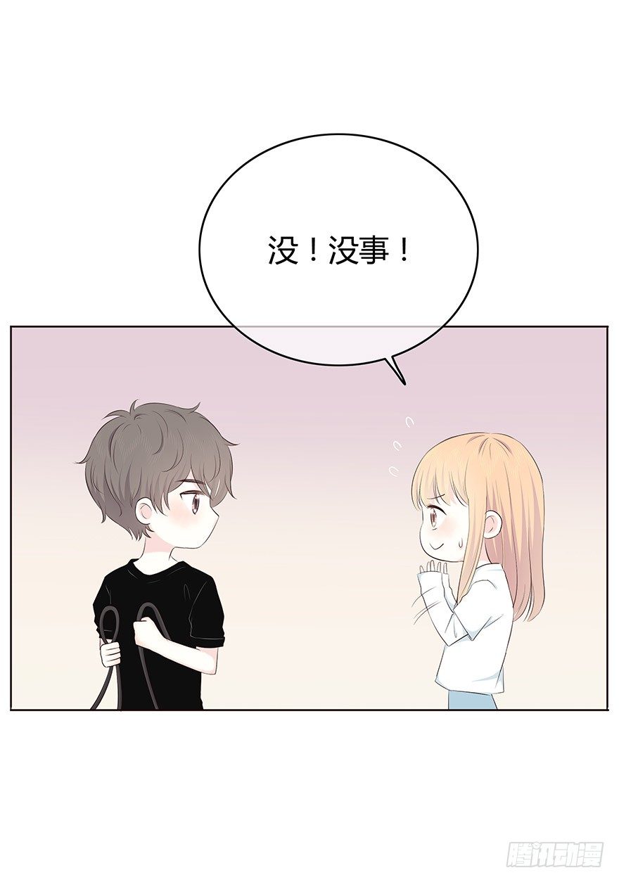 慌不择路 第 7 页