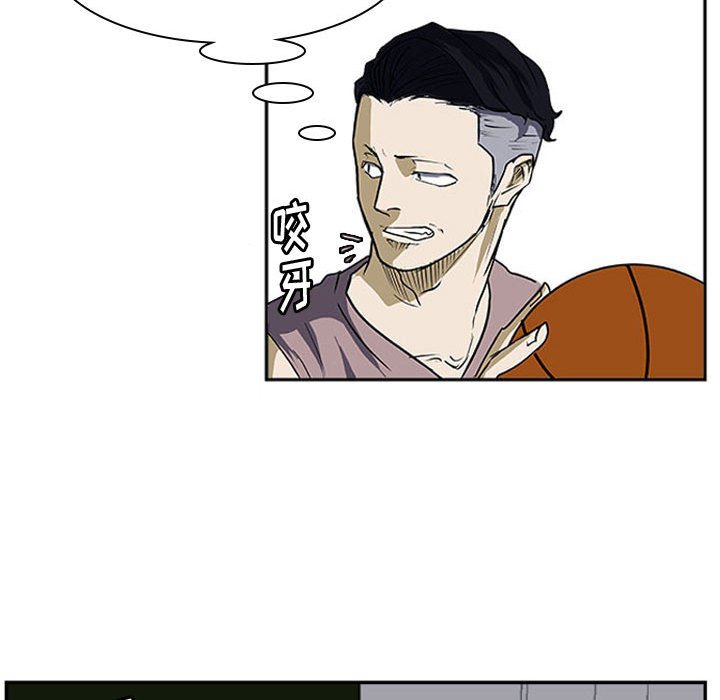 第26话 第 51 页