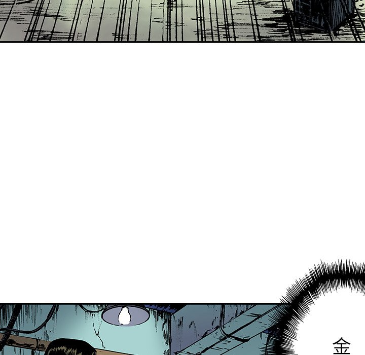 第16话 第 44 页