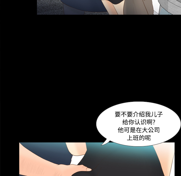 第13话 第 105 页