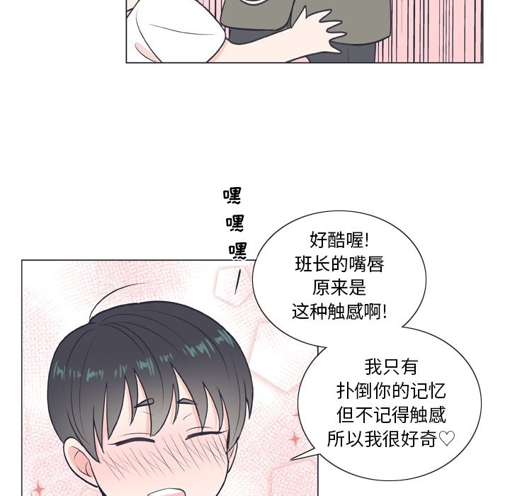 第8话 第 39 页