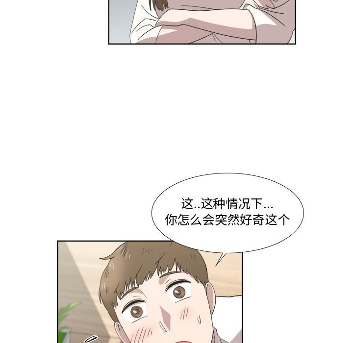 第21话 第 37 页