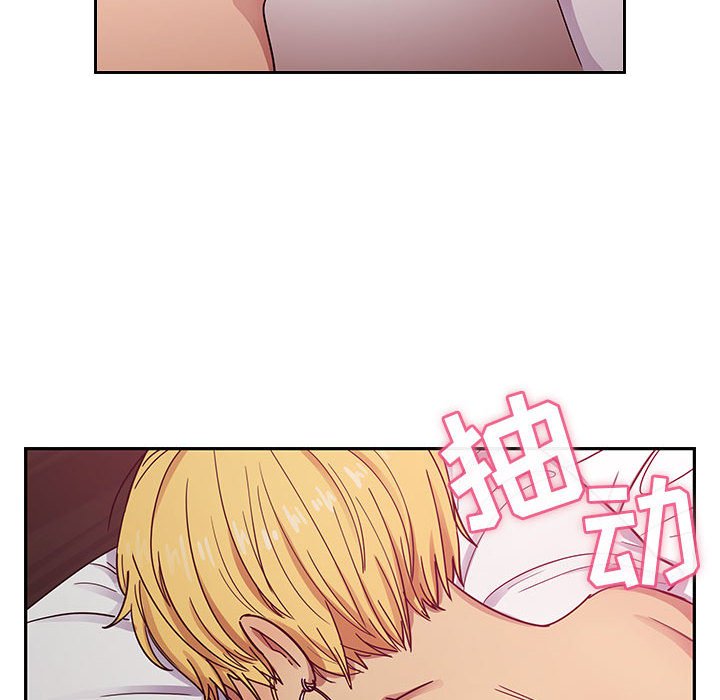第24话 第 52 页