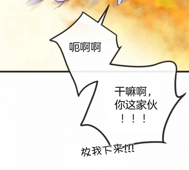 第211话 第211话 第 48 页