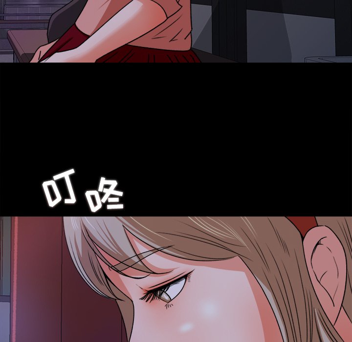 第18话 第 61 页