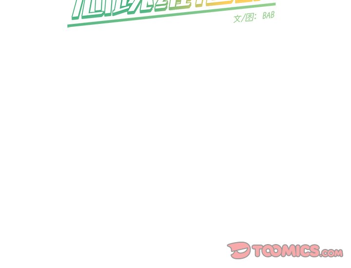 第60话 第 68 页