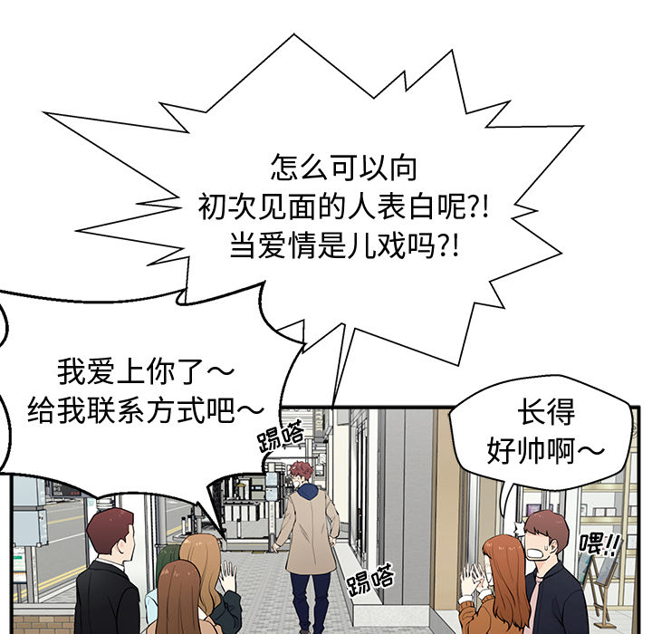 第1话 第 30 页