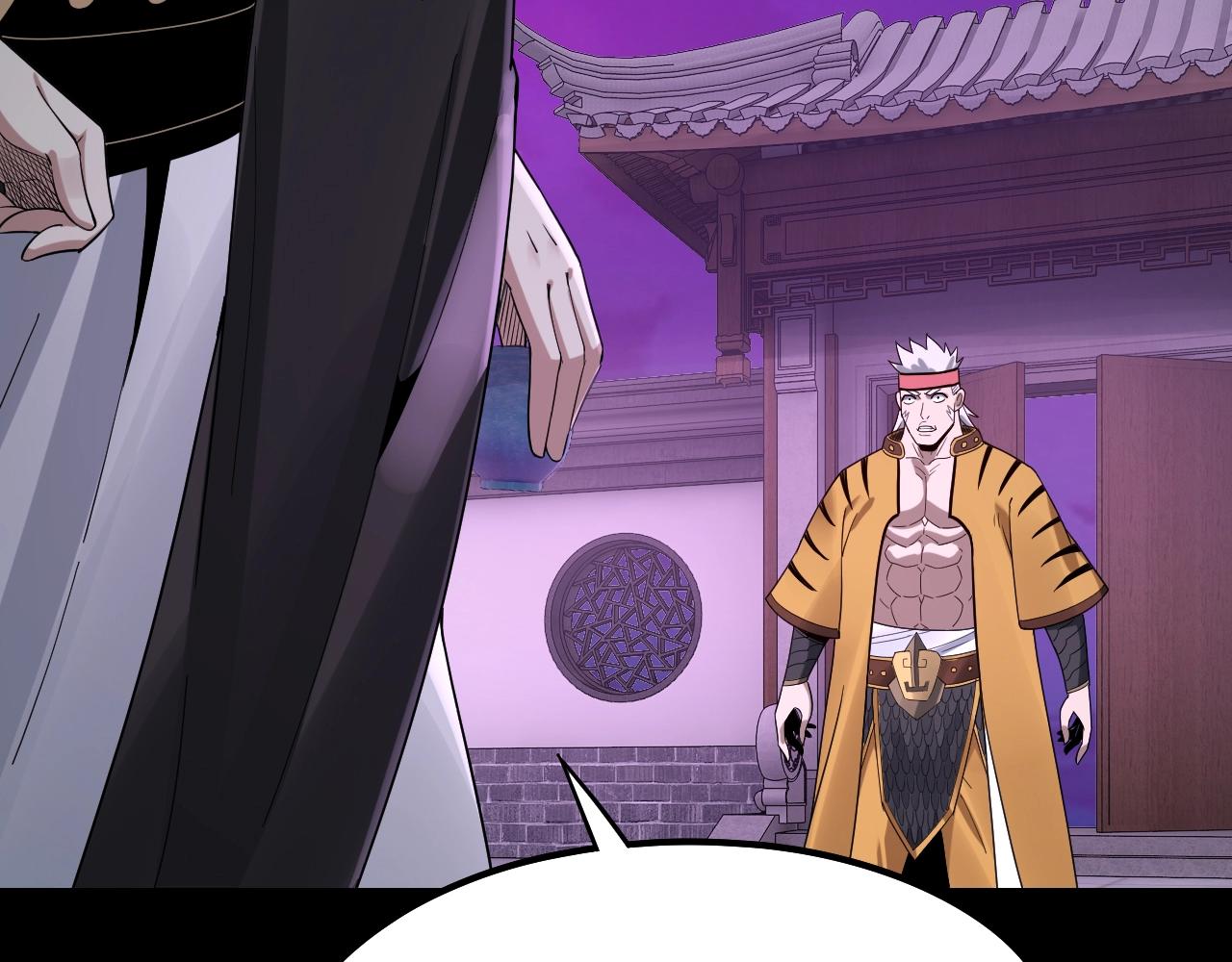 第51话 祸水东引！ 第 8 页