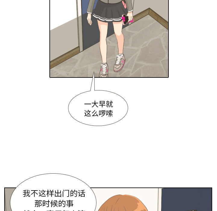 第1话 第 48 页