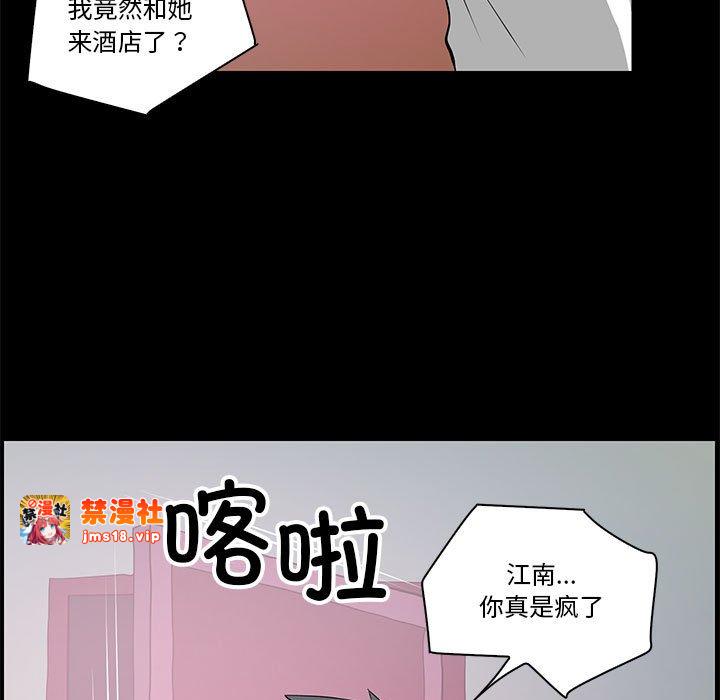 第15话 第 33 页