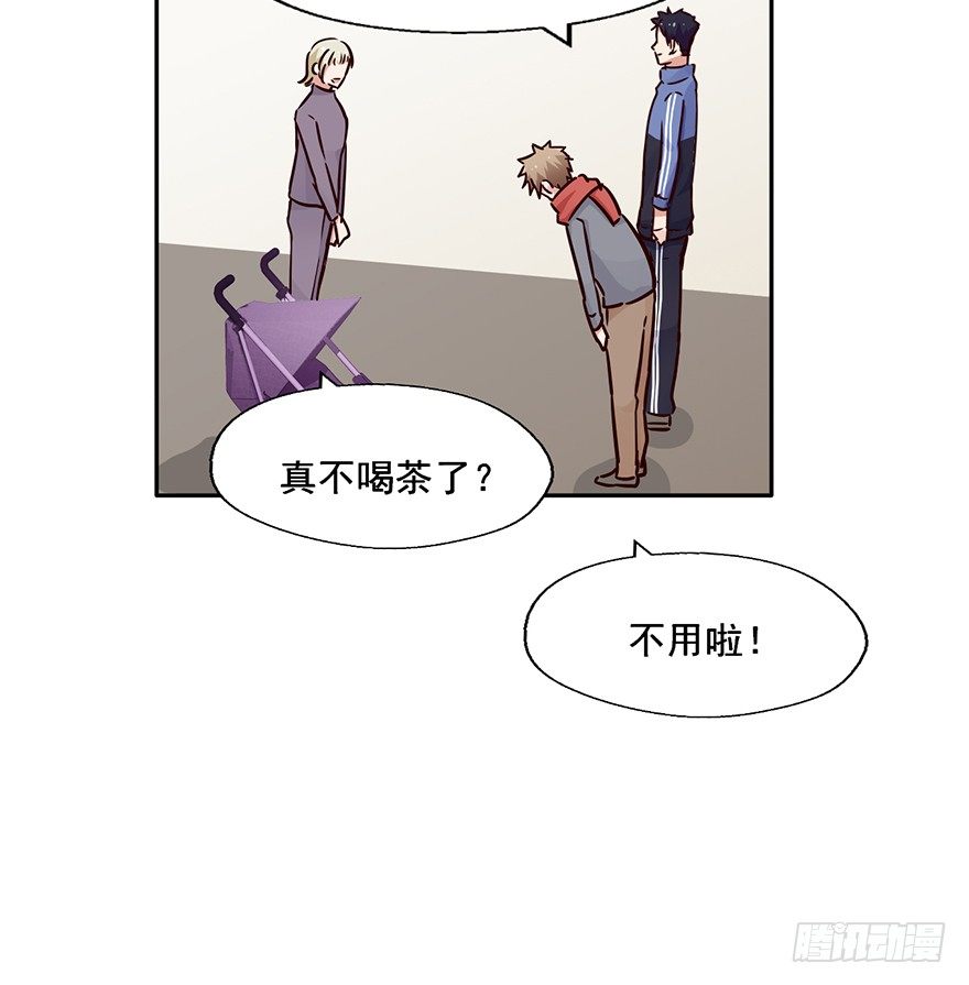 113 可怜天下父母心 第 16 页