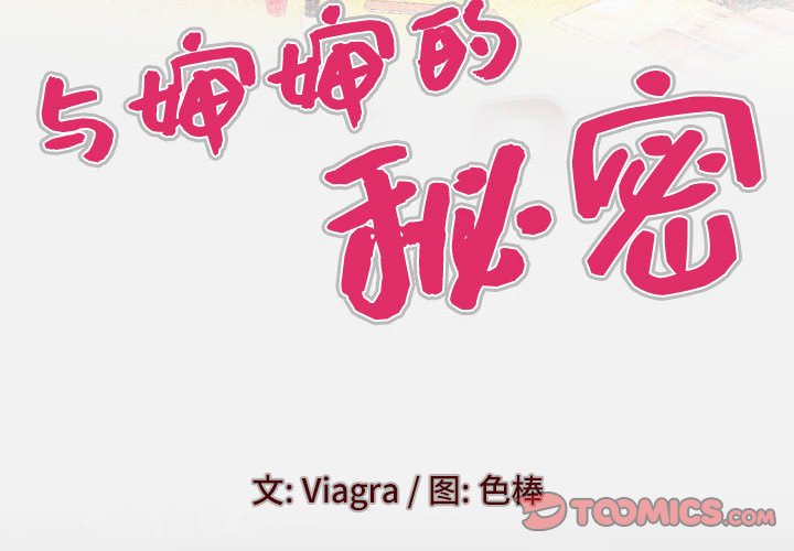 第104话 第 4 页