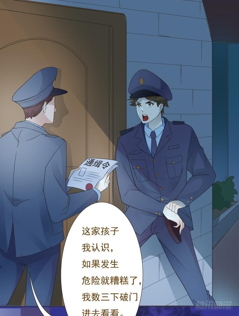 第03话 第 25 页
