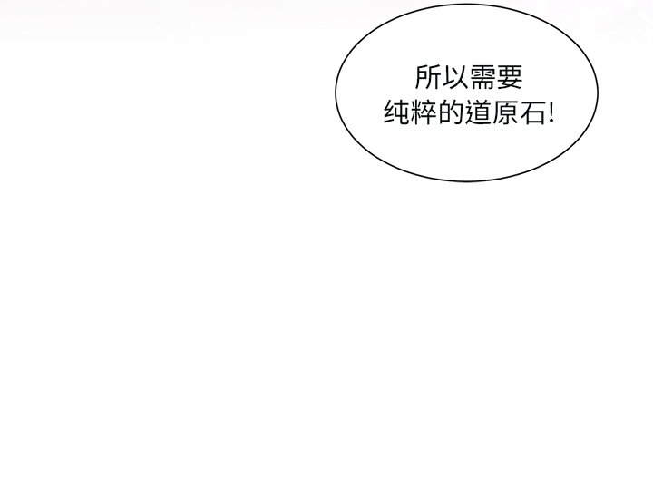 第42话 第 48 页