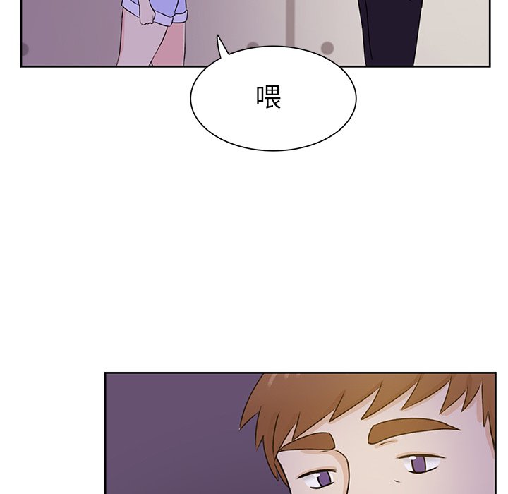 第33话 第 47 页