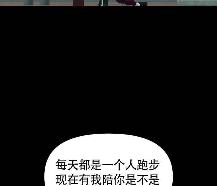 第16话 娃娃脸 第 8 页