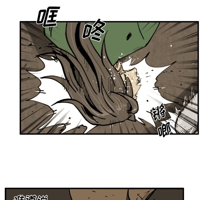 第38话 第 62 页