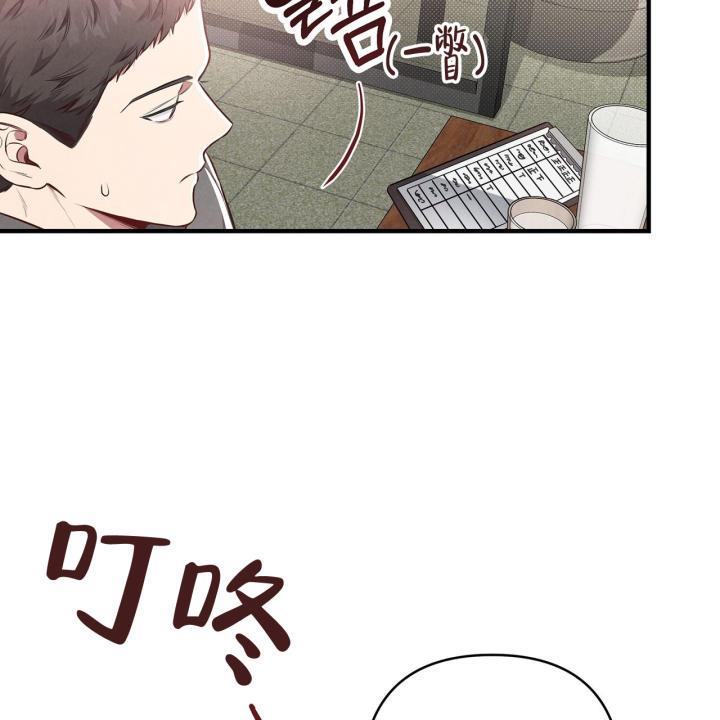 第3话 合适 第 6 页