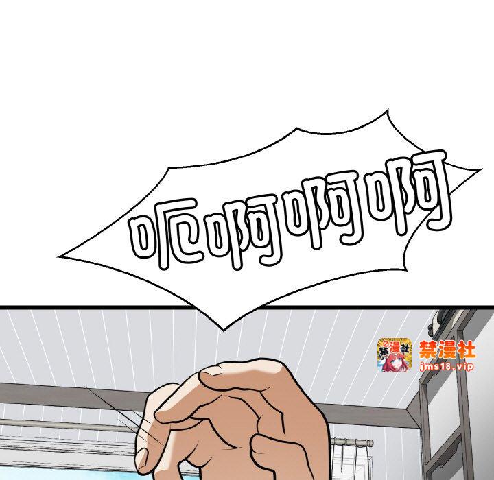 第9话 第 127 页