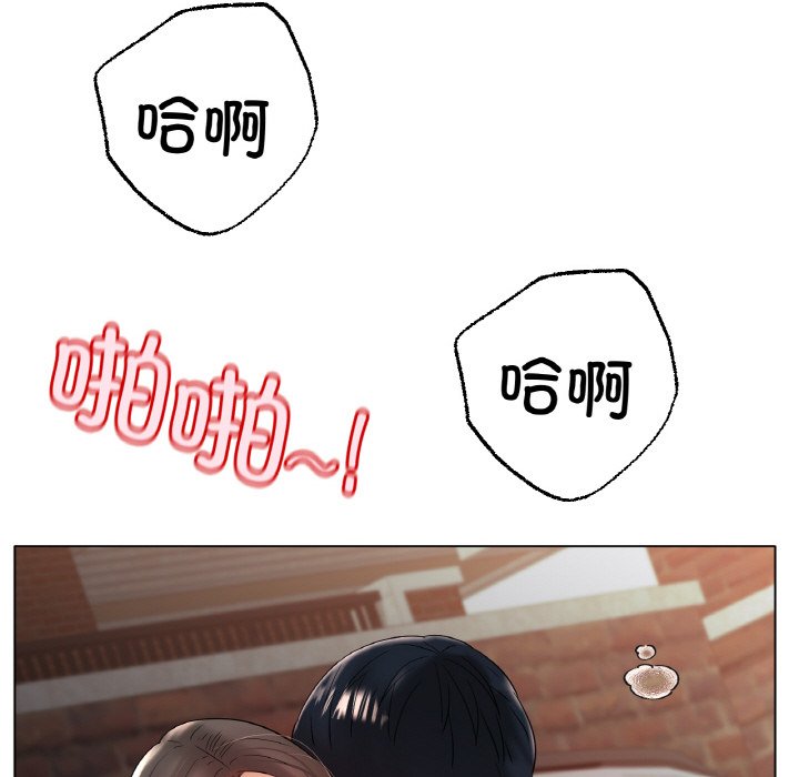 第40话 第 100 页