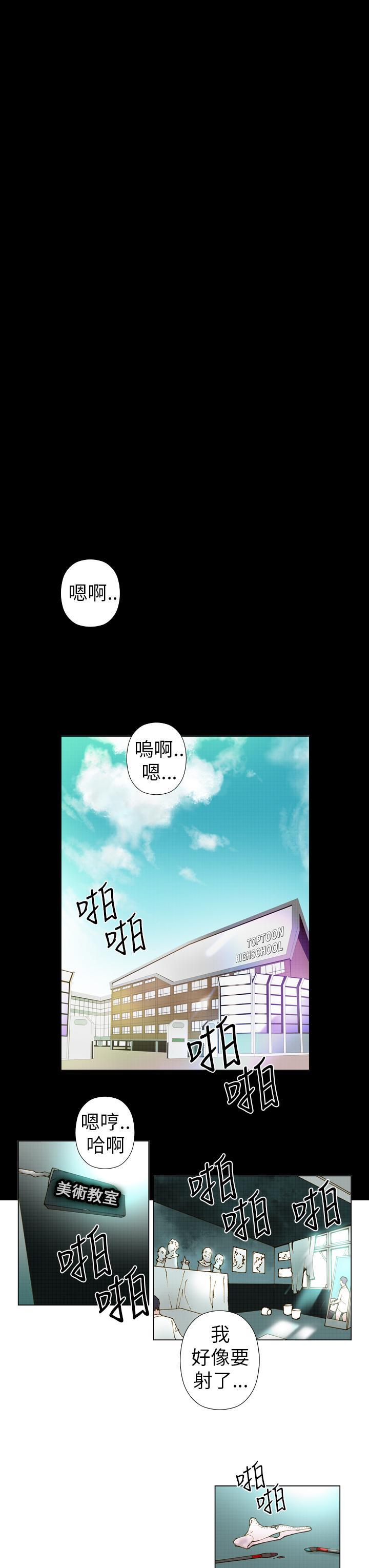 第4话 第 7 页