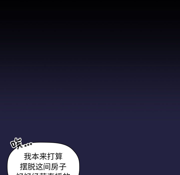 第2话 第 140 页
