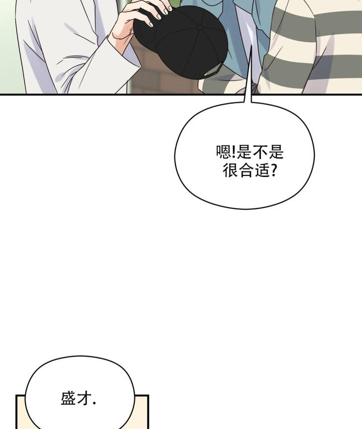 第71话 制服 第 53 页