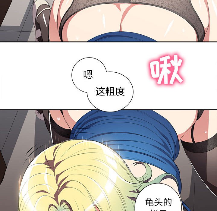 第24话 第 60 页