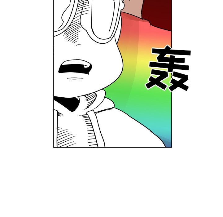 第28话 第 10 页